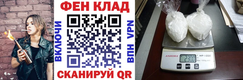 Amphetamine Premium Назарово