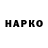 Альфа ПВП VHQ Tenderkaj