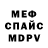 Кетамин VHQ Nevin Cox
