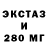 A-PVP кристаллы Inefficiency