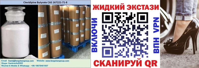 OMG рабочий сайт  даркнет сайт  Назарово  БУТИРАТ бутик 