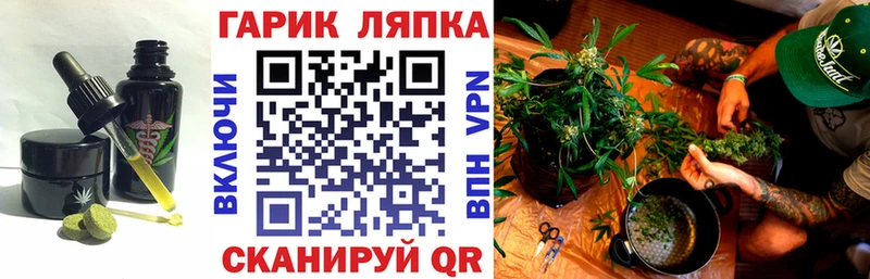 Cannafood конопля  Назарово 