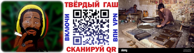 ГАШИШ VHQ  Назарово 