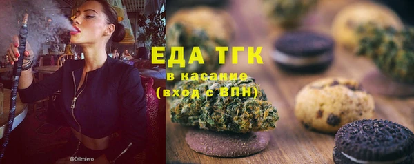 бутират Волосово