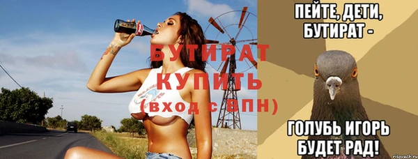 амфетамин Волоколамск