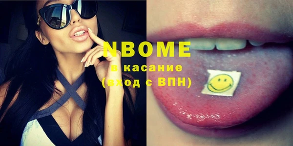 бутик Володарск