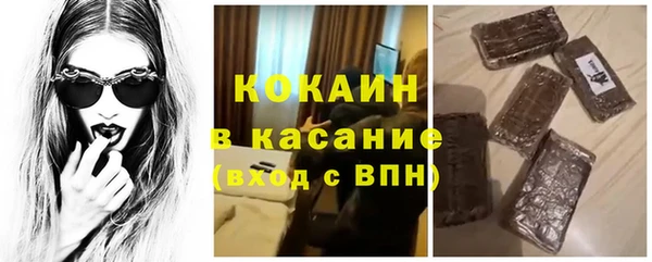 бутик Володарск