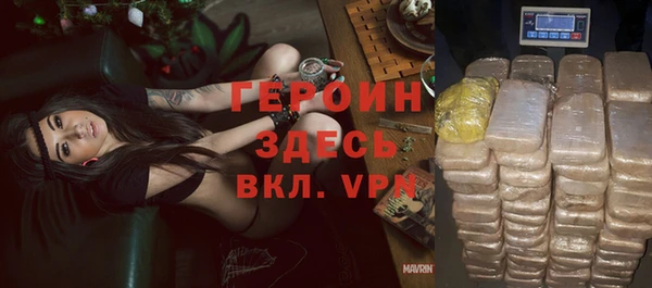 амфетамин Волоколамск