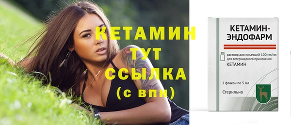 бутират Семёнов