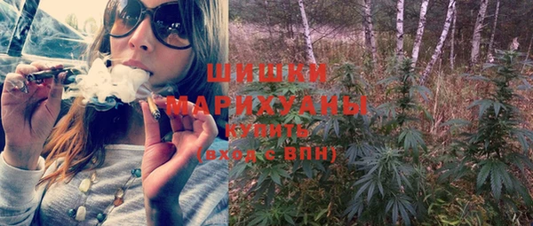 бутират Волосово