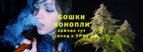 бутик Володарск