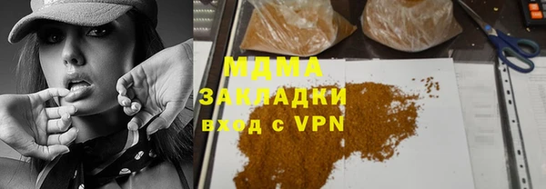 амфетамин Волоколамск