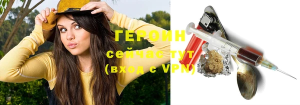 бутират Волосово