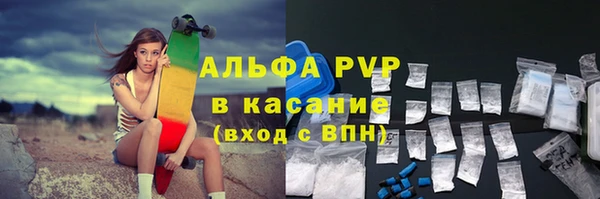 амфетамин Волоколамск
