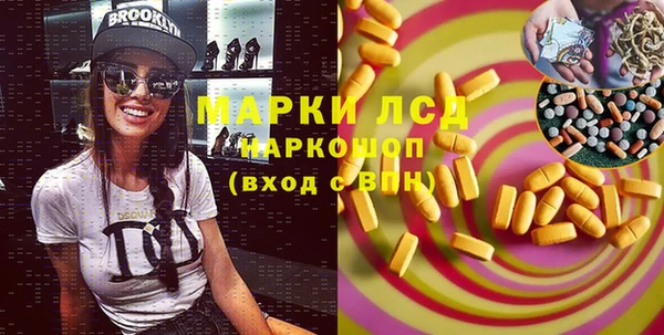 амфетамин Волоколамск