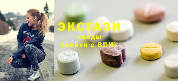 бутик Володарск