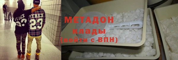 амфетамин Волоколамск