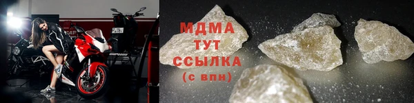 амфетамин Волоколамск