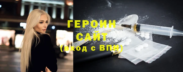 бутик Володарск
