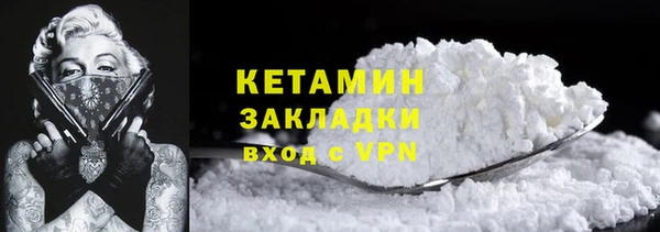 амфетамин Волоколамск