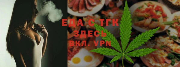бутират Волосово