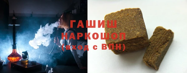 амфетамин Волоколамск