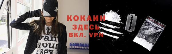 амфетамин Волоколамск