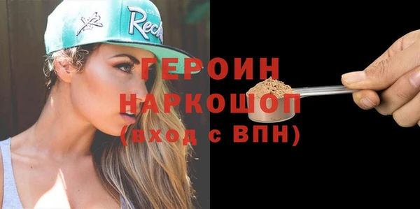бутик Володарск