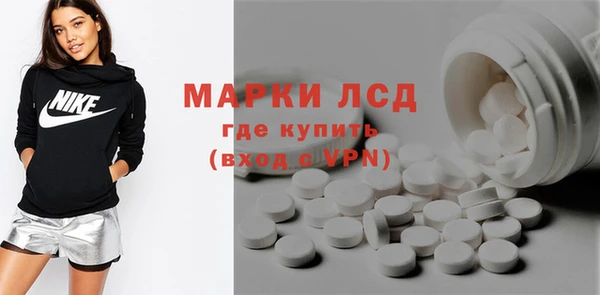 бутират Волосово