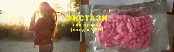 бутират Волосово