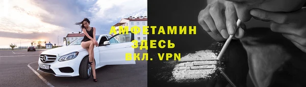амфетамин Волоколамск