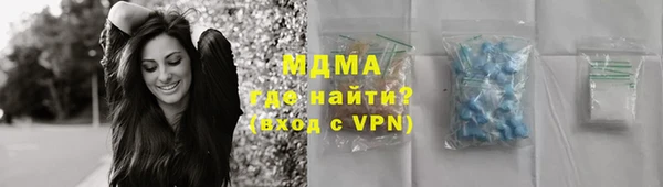бутират Волосово