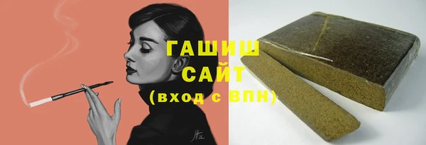 бутират Волосово