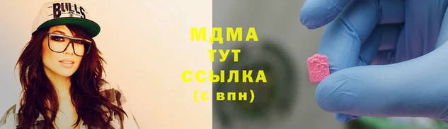 бутират Волосово