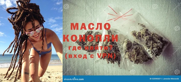 синтетический гашиш Дегтярск