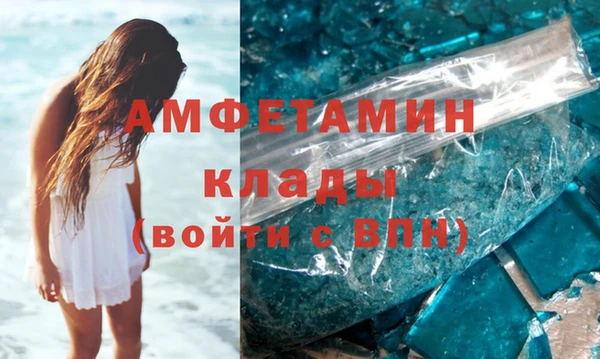 бутик Володарск