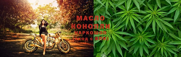 бутират Волосово