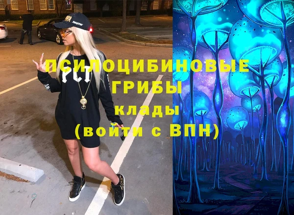 бутират Волосово