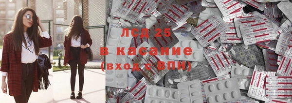 амфетамин Волоколамск