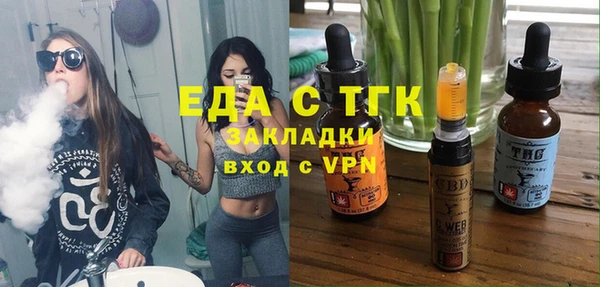 бутик Володарск