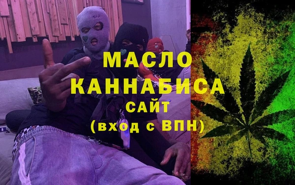 бутик Володарск