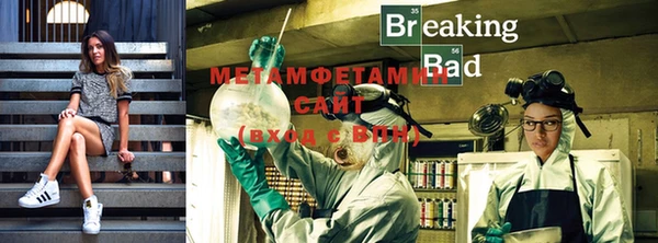 бутират Волосово