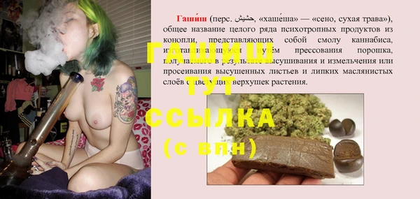 бутик Володарск