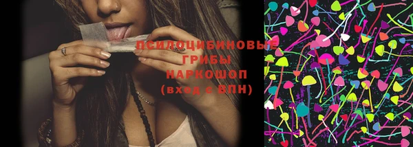 амфетамин Волоколамск