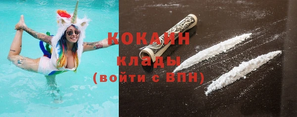 бутик Володарск