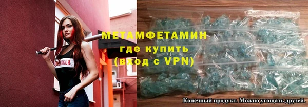 амфетамин Волоколамск