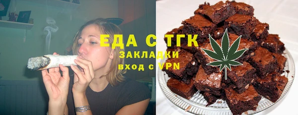 бутик Володарск