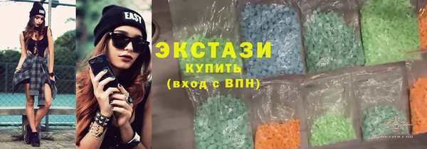 бутират Волосово