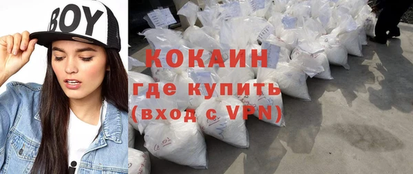 бутик Володарск