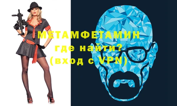 бутират Волосово